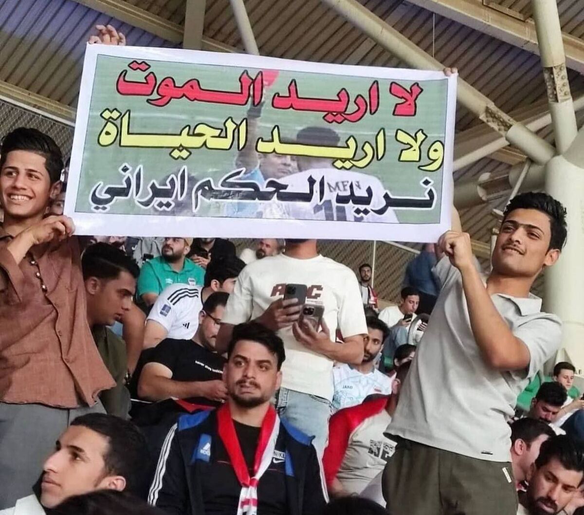 عکس| بنر توهین آمیز هواداران عراقی علیه علیرضا فغانی/ حملههای بیوقفه به داور ایرانی ادامه دارد