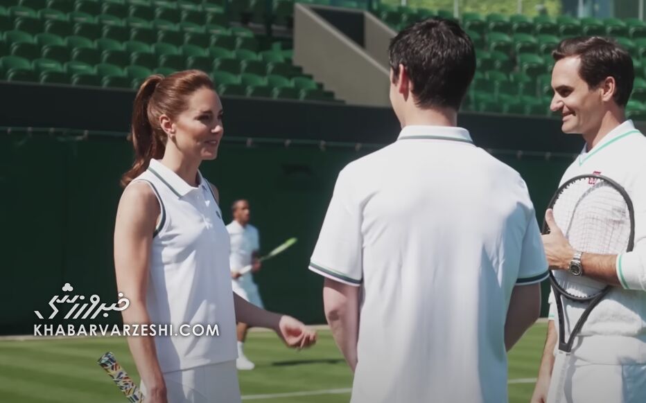 کیت میدلتون و راجر فدرر