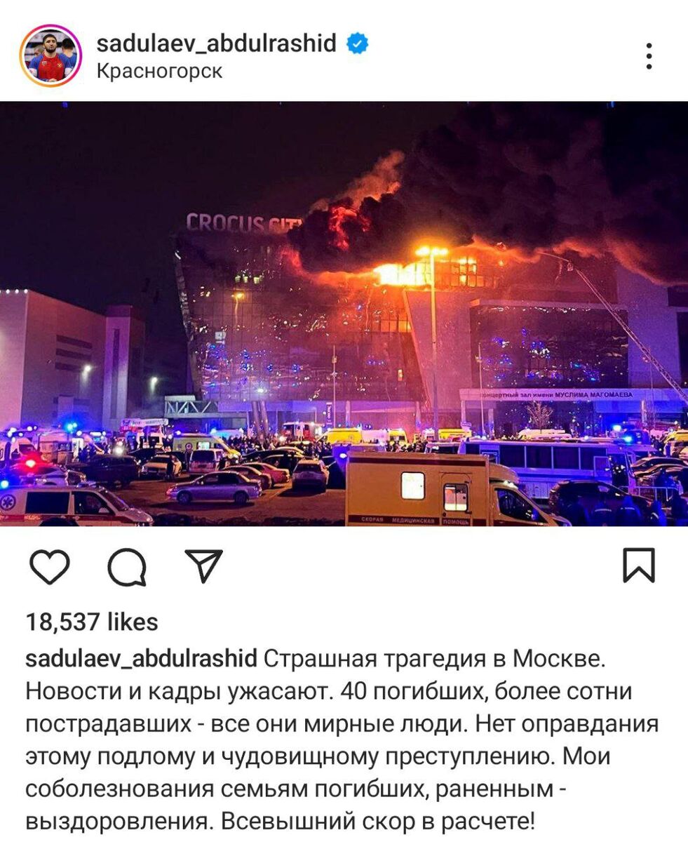عکس| واکنش تانک روسی به حمله تروریستی در مسکو