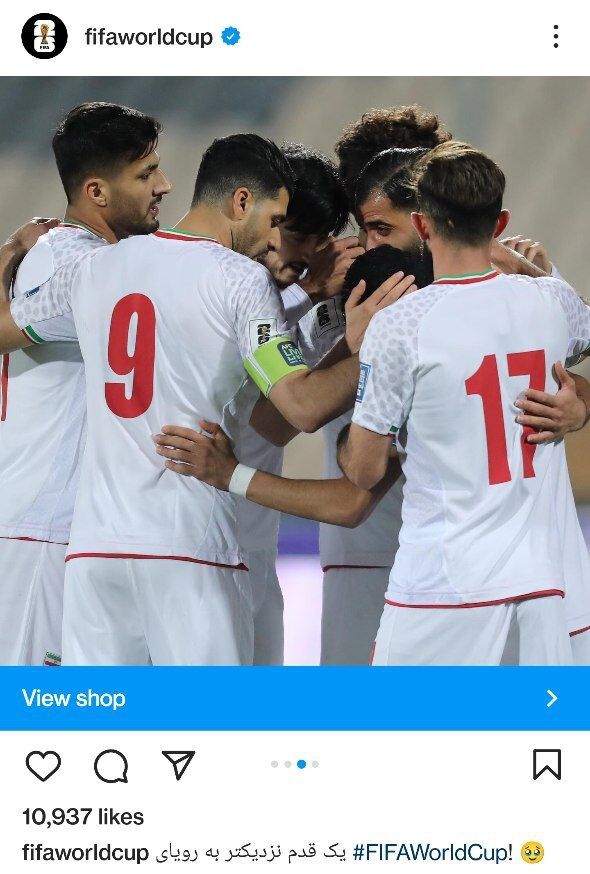 اکنش جالب صفحه رسمی FIFA به پیروزی ایران