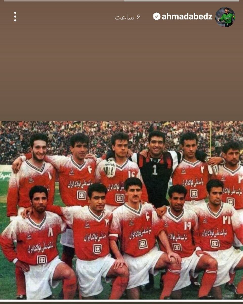 عکس| کریخوانی عابدزاده برای استقلال/ این پرسپولیس طلسم ۷ ساله استقلال را شکست