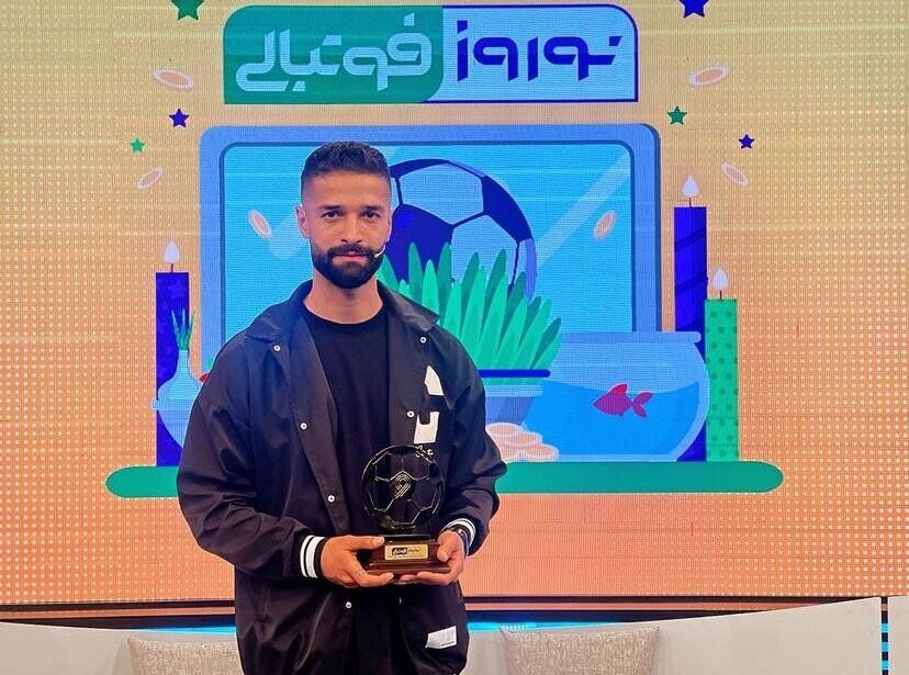 عکس| مدافع استقلال جایزه ویژه گرفت