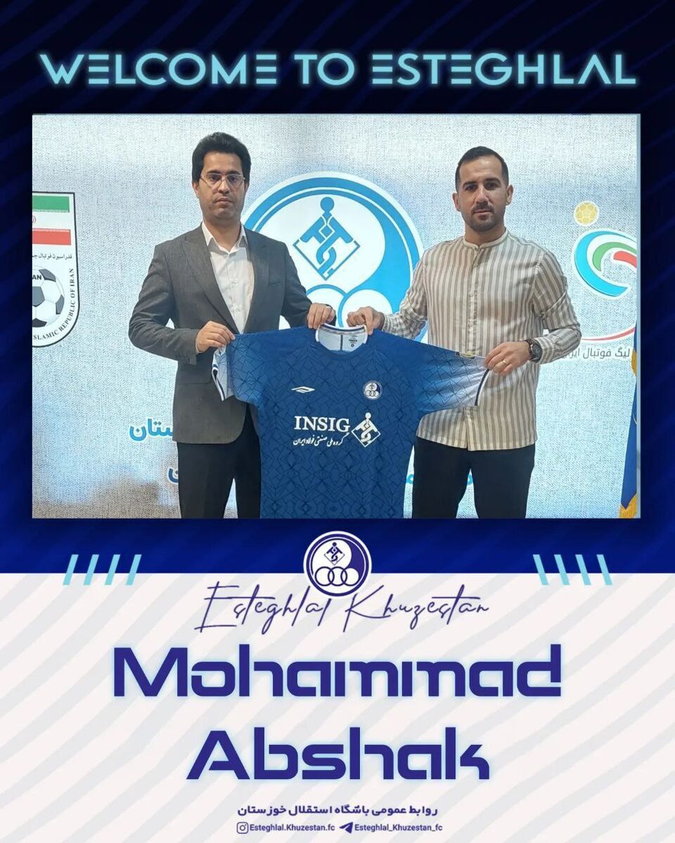 عکس| شاگرد سابق نکونام استقلالی شد