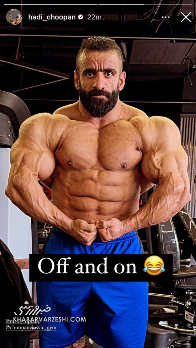 عکس| آمادهترین هیکل هادی چوپان را ببینید