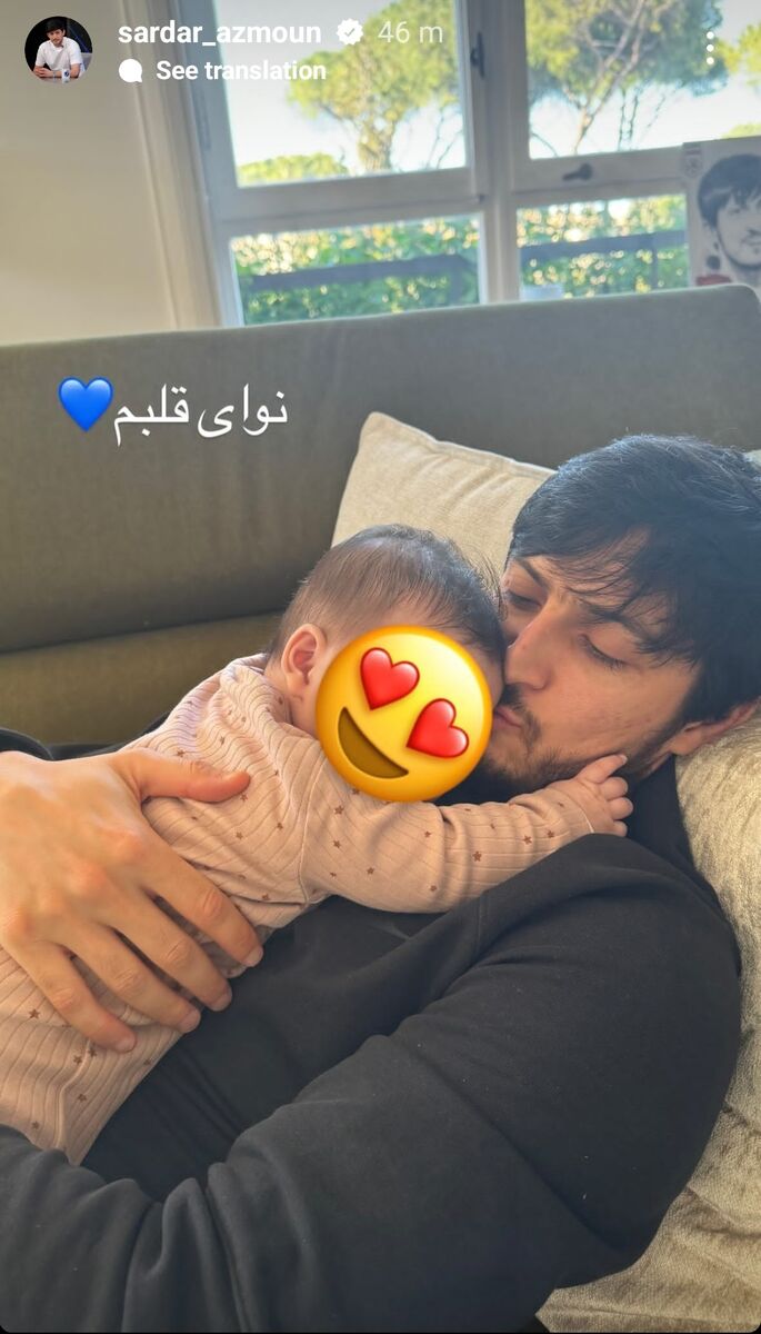 سردار آزمون قلبش را با یک رنگ خاص در آغوش کشید +عکس