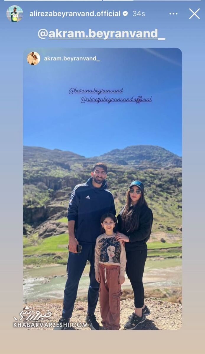 عکس| عاشقانه بیرانوند و همسرش در دل طبیعت/ گلر سرخ بساط چای آتیشی بهپا کرد!