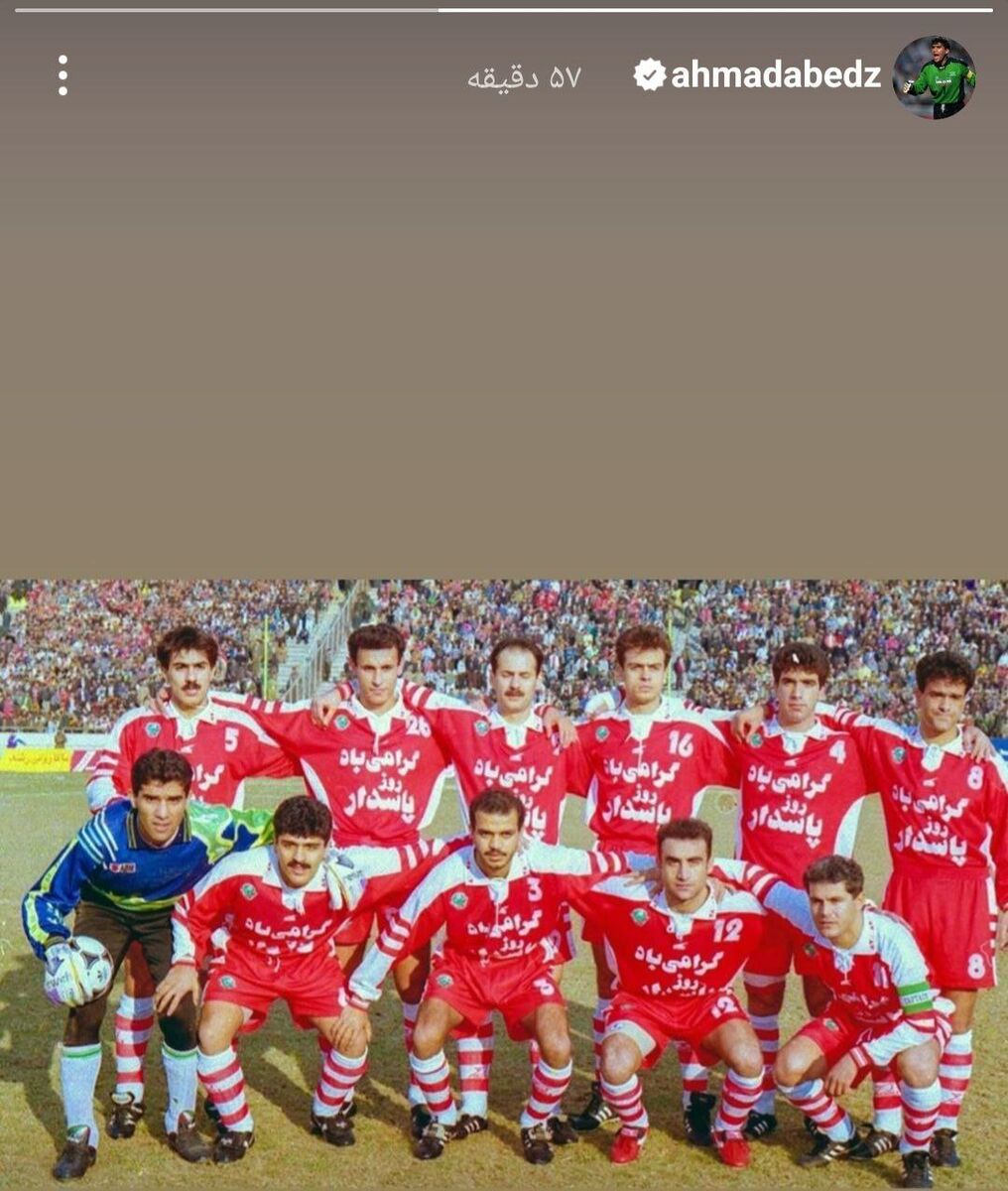 استوری بحثبرانگیز عابدزاده؛ داغ استقلالیها تازه شد! +عکس