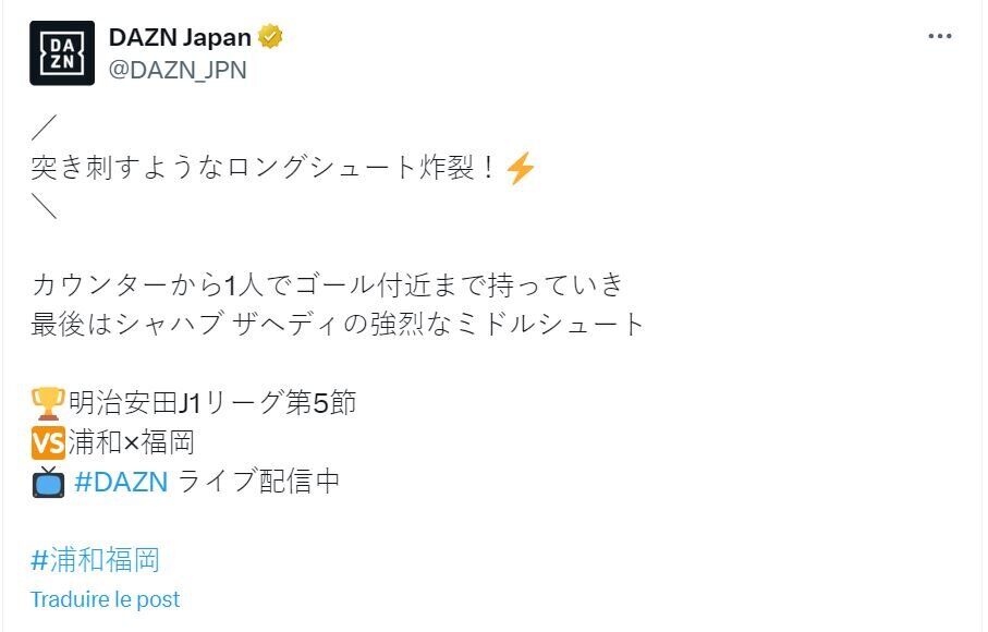 واکنش به درخشش فوتبالیست ایرانی؛ این بازیکن یک هیولاست!