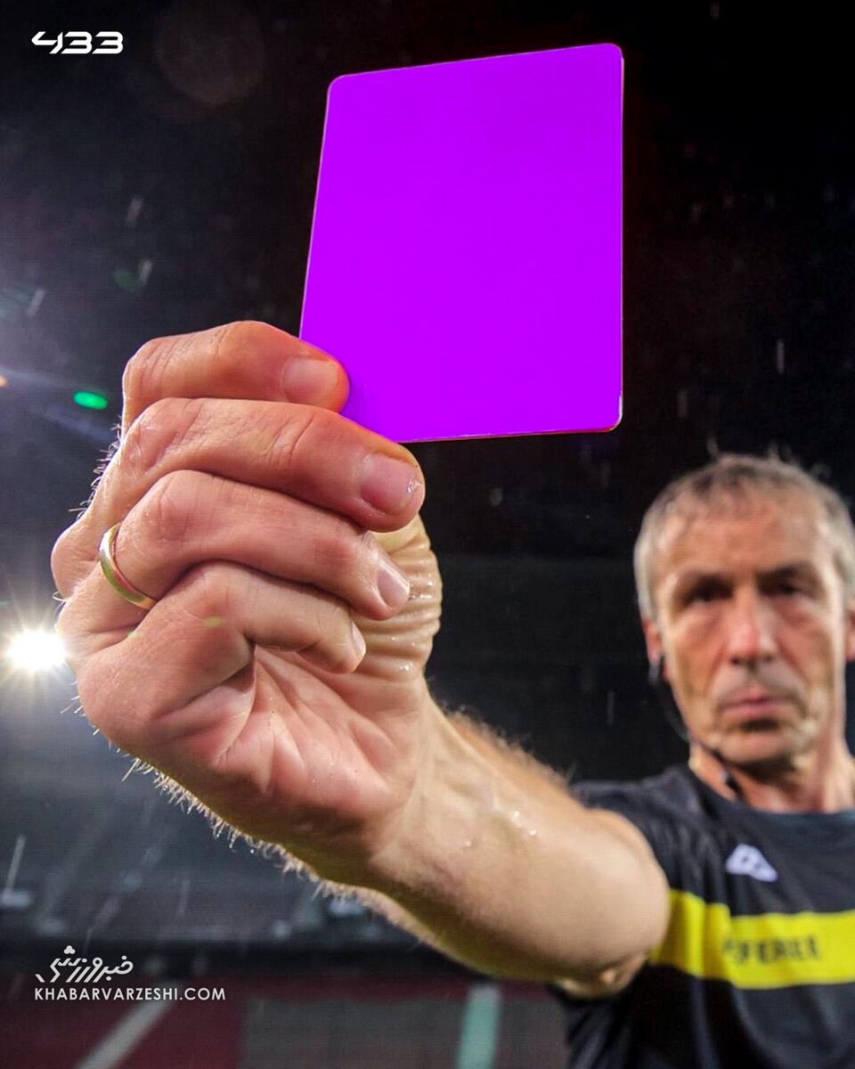 اتفاق باورنکردنی در دنیای فوتبال؛ کارت بنفش وارد میشود!