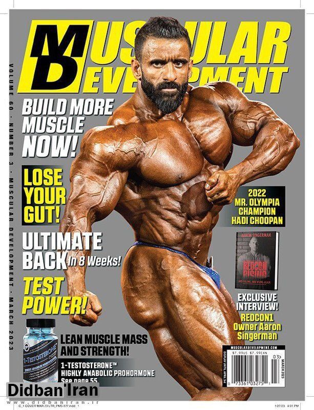 عکس| هیکل عضلانی هادی چوپان روی مجله معروف آمریکایی