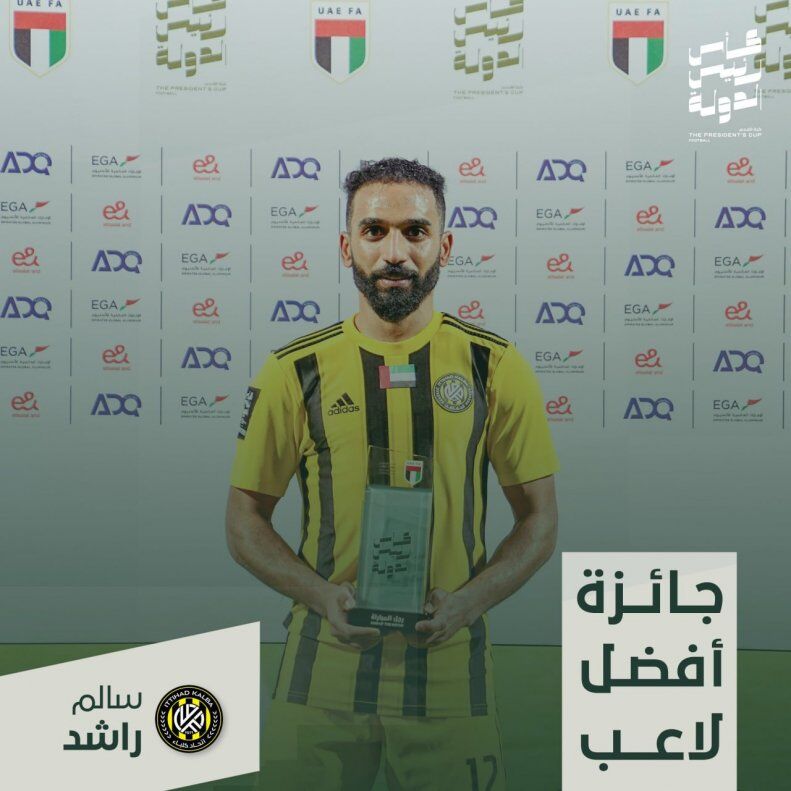 عکس| انتخابی عجیب در امارات علیه مهدی قایدی