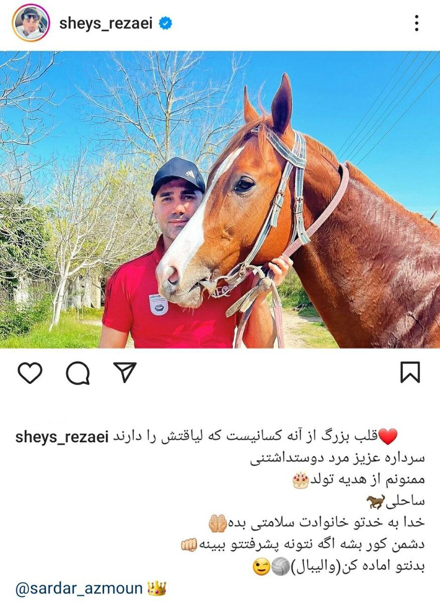 عکس| هدیه تولد گرانقیمت آزمون به یک پرسپولیسی/ سردار از کلکسیون شخصی خود کادو داد!