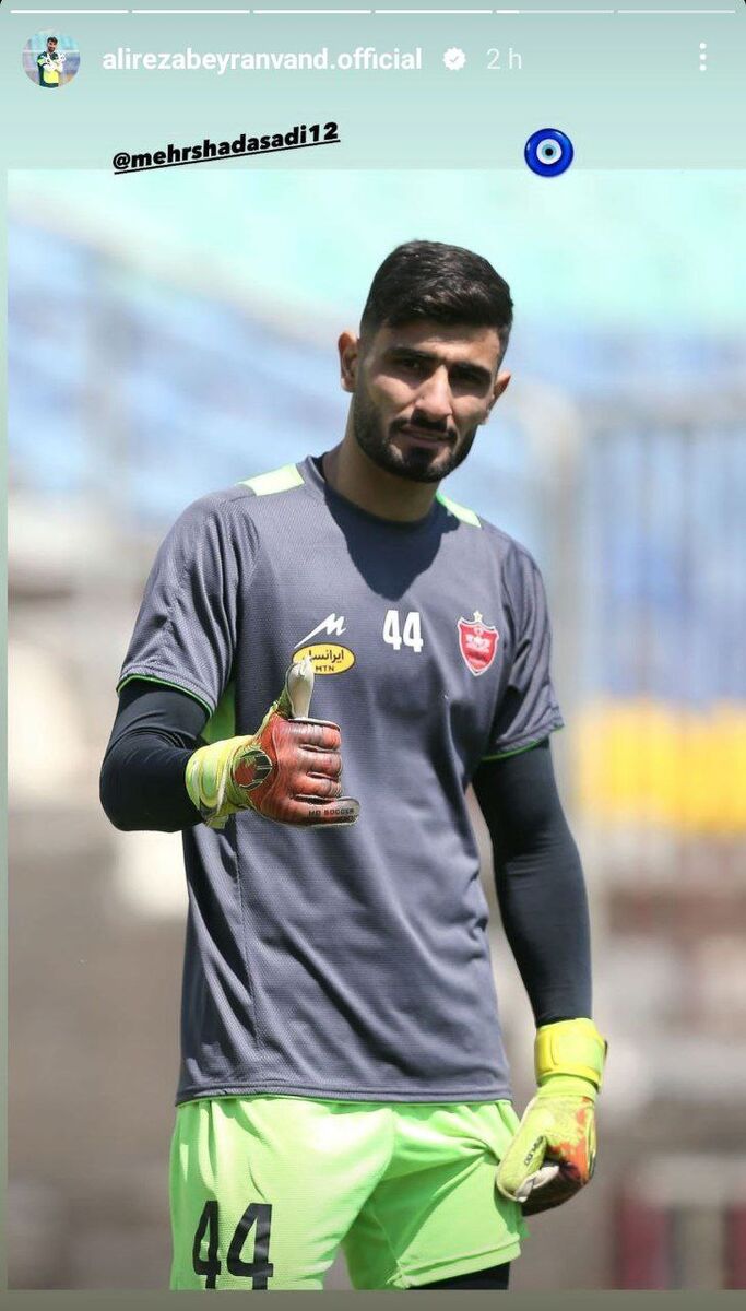 عکس| پیام معنادار بیرانوند برای جانشینش در دروازه پرسپولیس