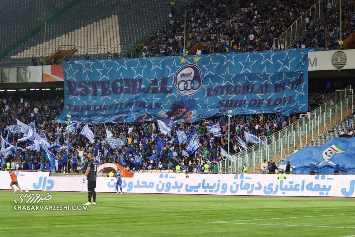 استادیوم آزادی