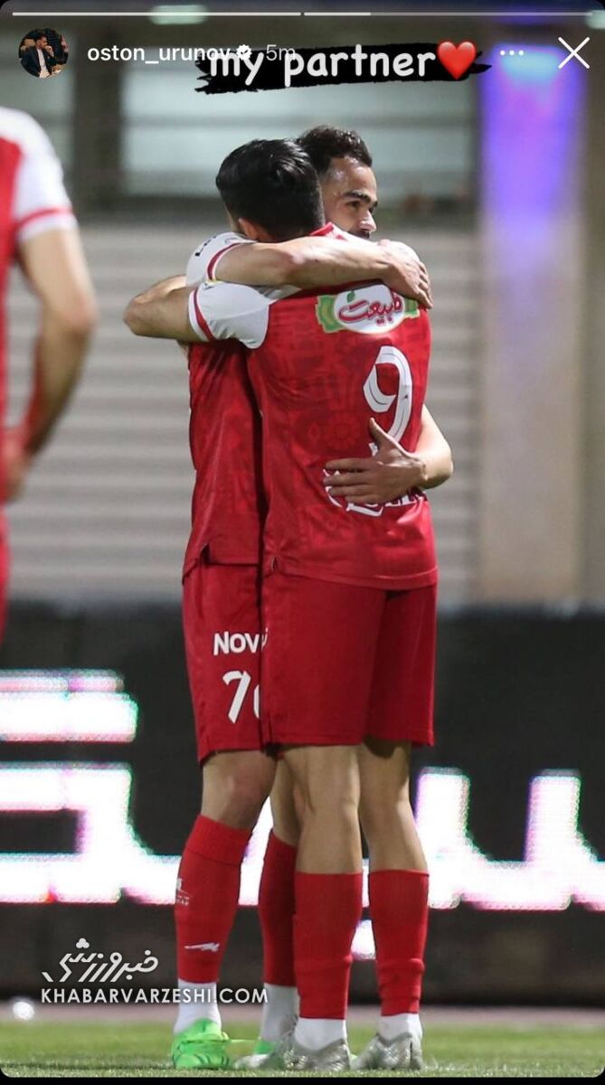 عکس| ستاره پرسپولیس پارتنرش را پیدا کرد