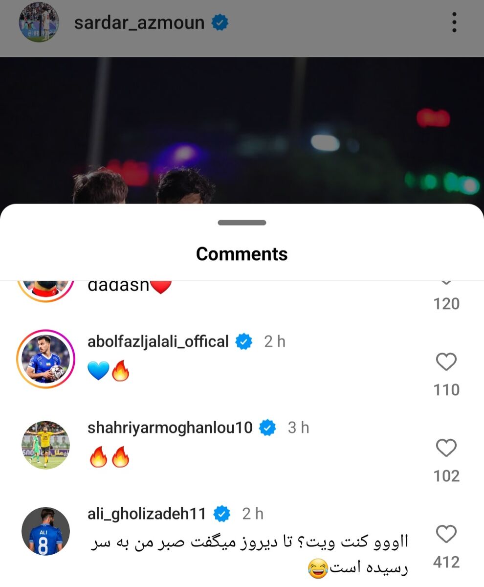 شوخی لژیونر ایرانی با سردار آزمون؛ تا دیروز میگفتی صبر من به سر رسیده! +عکس