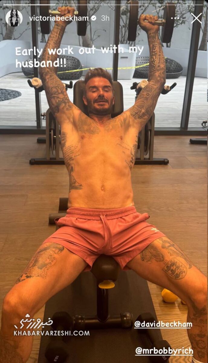 عکس| استوری ویکتوریا از تتوهای عجیب دیوید بکام