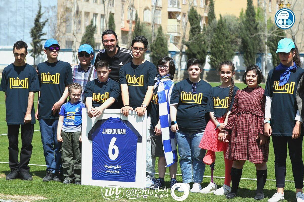 عکس| هدیه نکونام و بازیکنان استقلال به مهمانان ویژه عکس| هدیه نکونام و بازیکنان استقلال به مهمانان ویژه