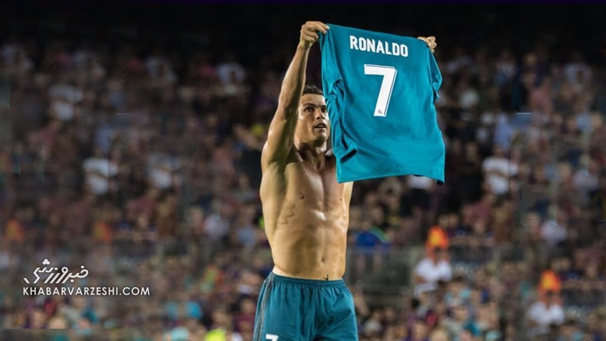 کریستیانو رونالدو