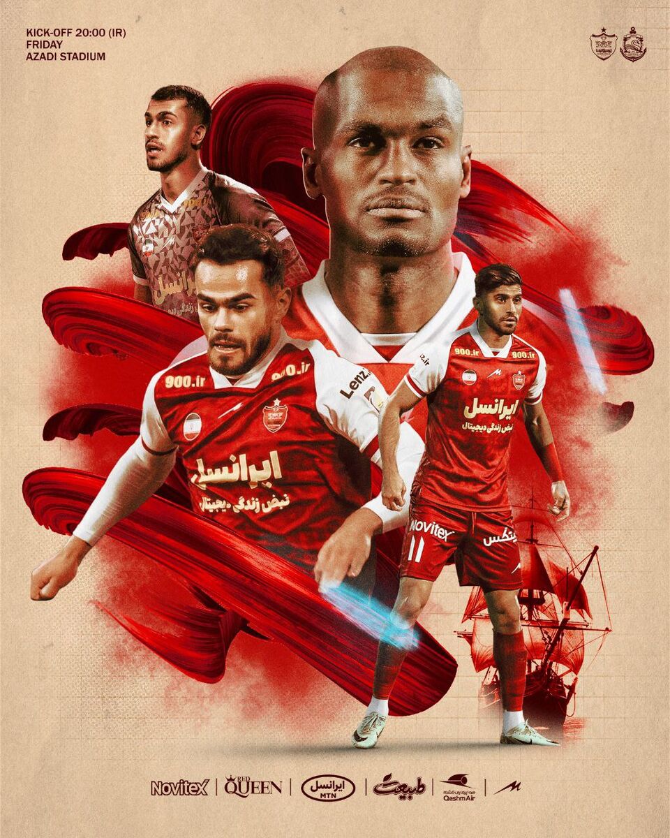 عکس| رونمایی از پوستر ویژه پرسپولیس مقابل ملوان
