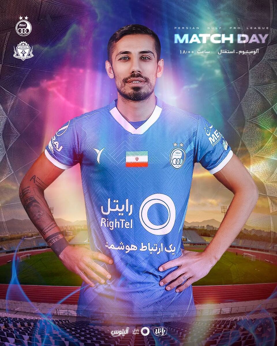 عکس| پوستر خاص باشگاه استقلال مقابل آلومینیوم اراک