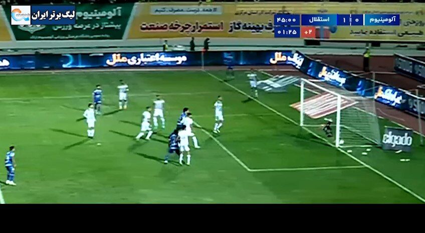 عکس| توپ استقلال از خط رد شد؟ / گل بحثبرانگیز آبیها به آلومینیوم