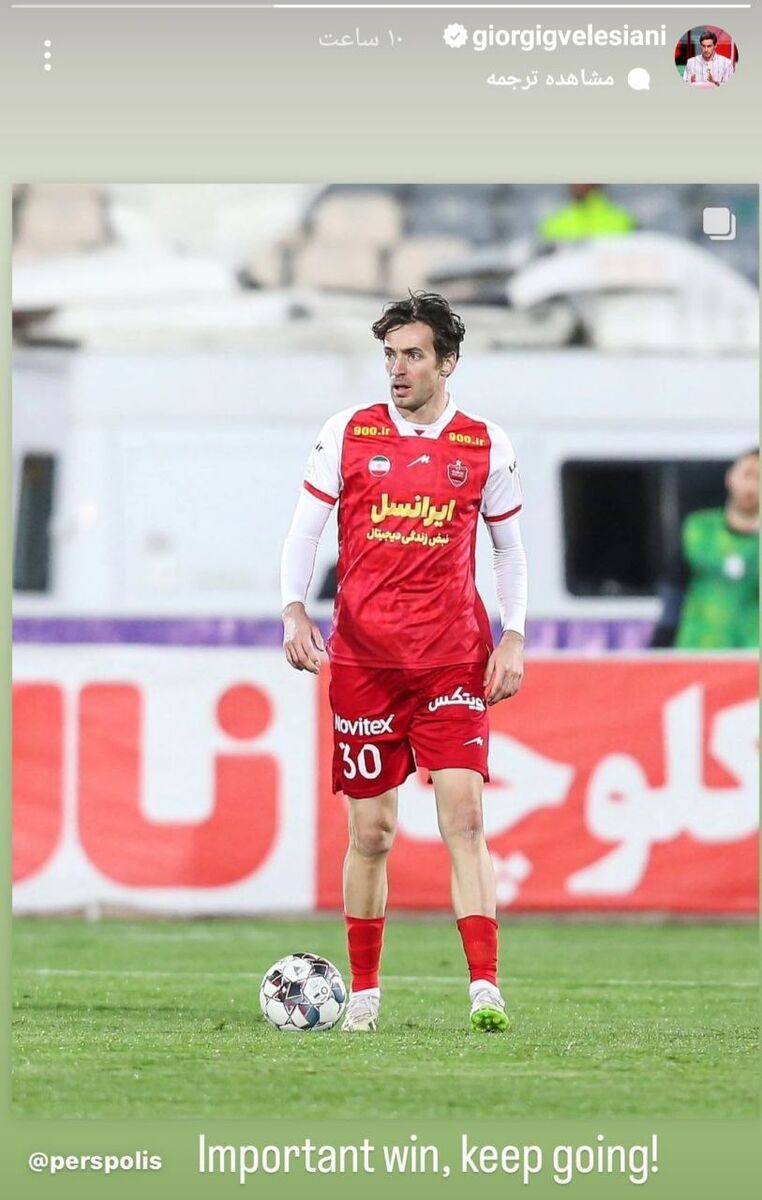 عکس| گولسیانی: به این پیروزیها ادامه میدهیم