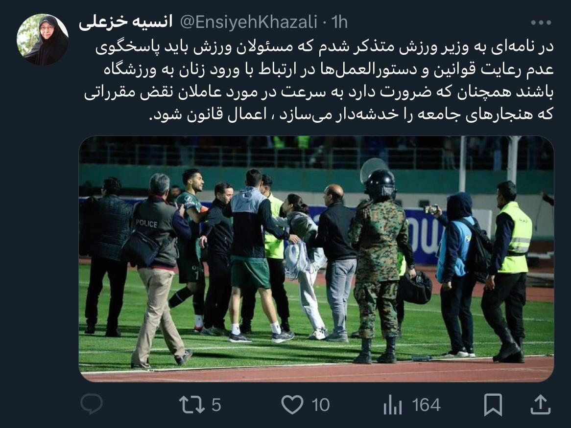 تذکر قانونی معاون زنان رئیسجمهور در توییتر/ وزیر ورزش درمورد دختران جیمیجامپ باید پاسخگو باشد! +عکس