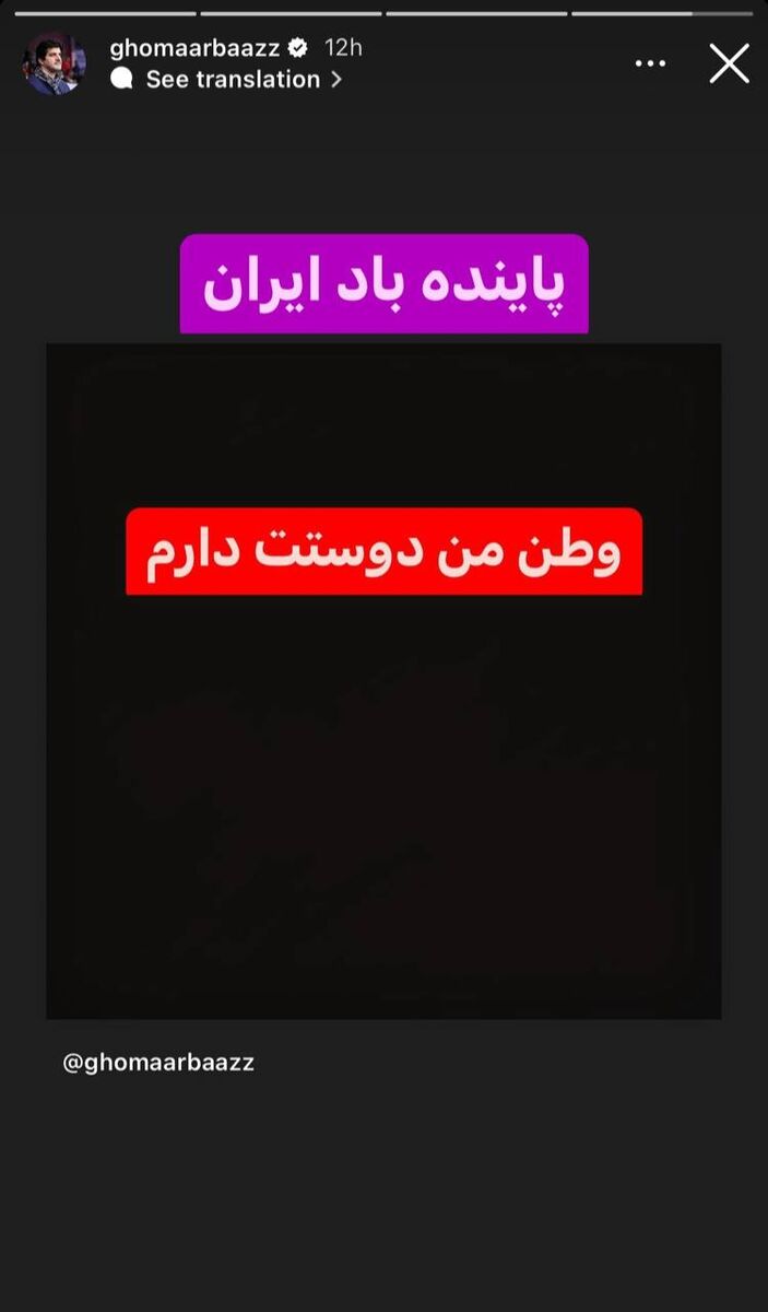 عکس| واکنش احساسی رسول خادم پس از حمله موشکی ایران به اسرائیل