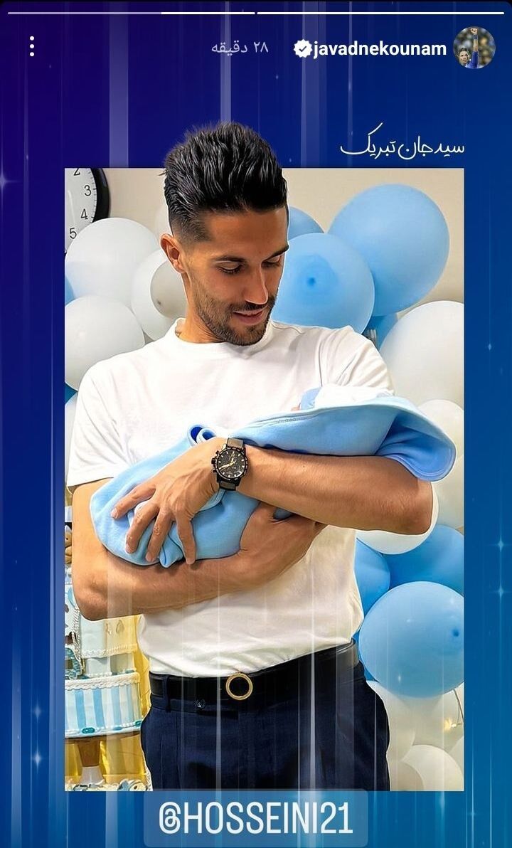 عکس| تبریک خاص جواد نکونام به کاپیتان استقلال