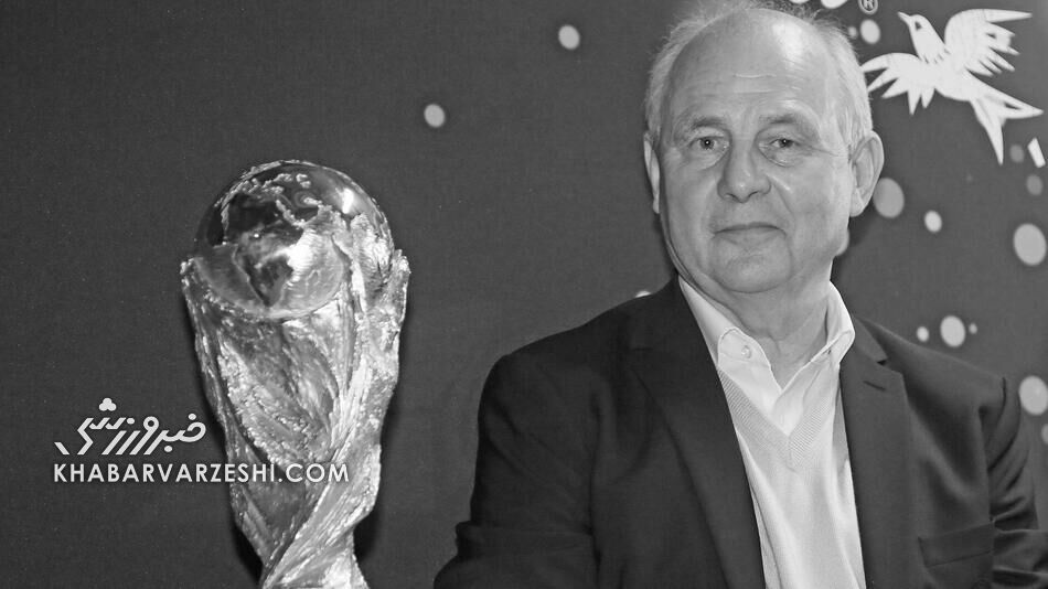 اسطوره آلمانی درگذشت