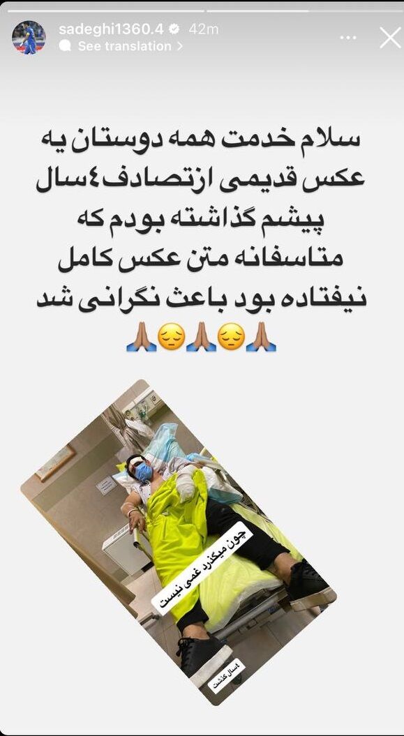 عکس| امیرحسین صادقی دنبالکنندگانش را به سخره گرفت/ اشتباه یا عطش توجه؟!