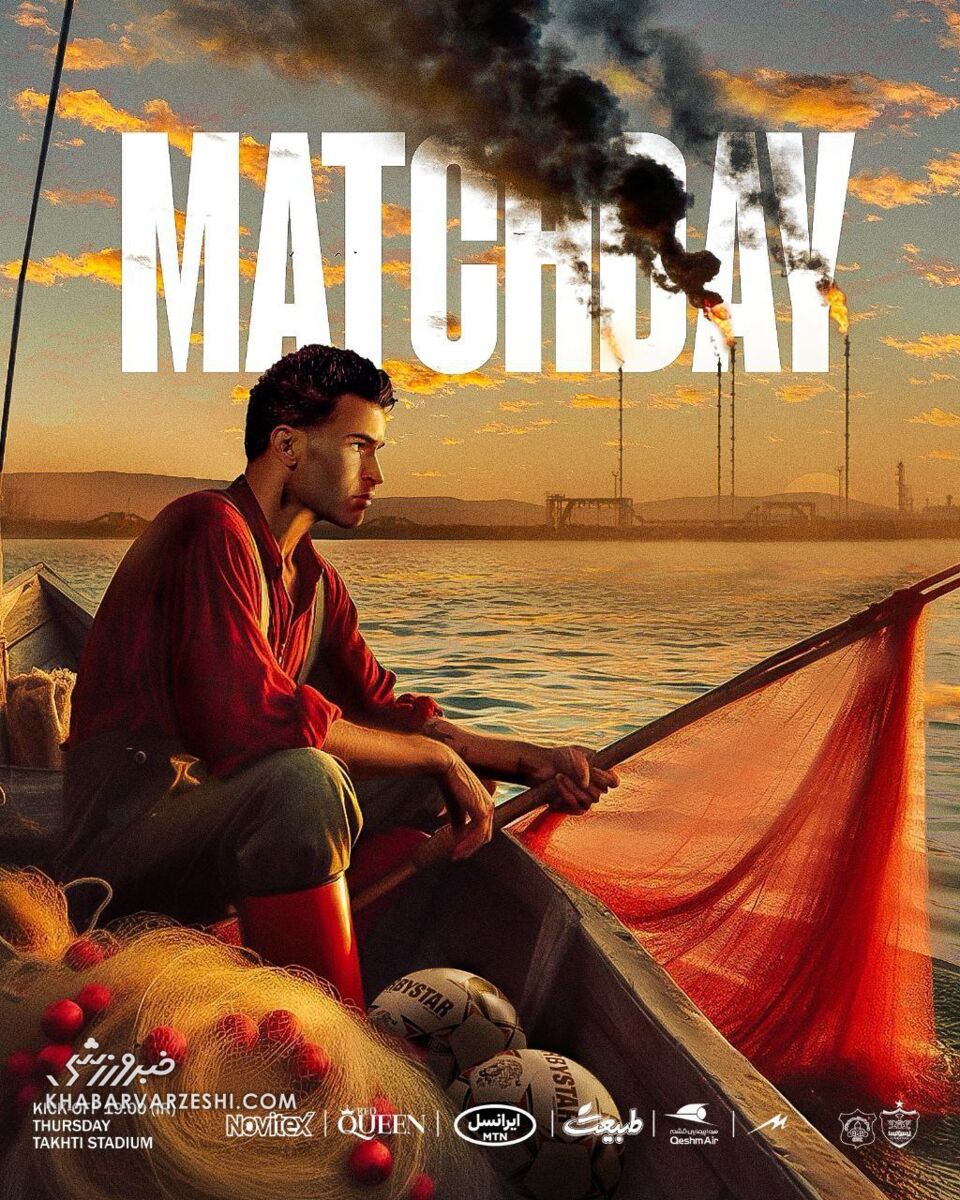 عکس| پرسپولیس به دنبال صید بزرگ در آبادان/ صیاد سرخها مشخص شد