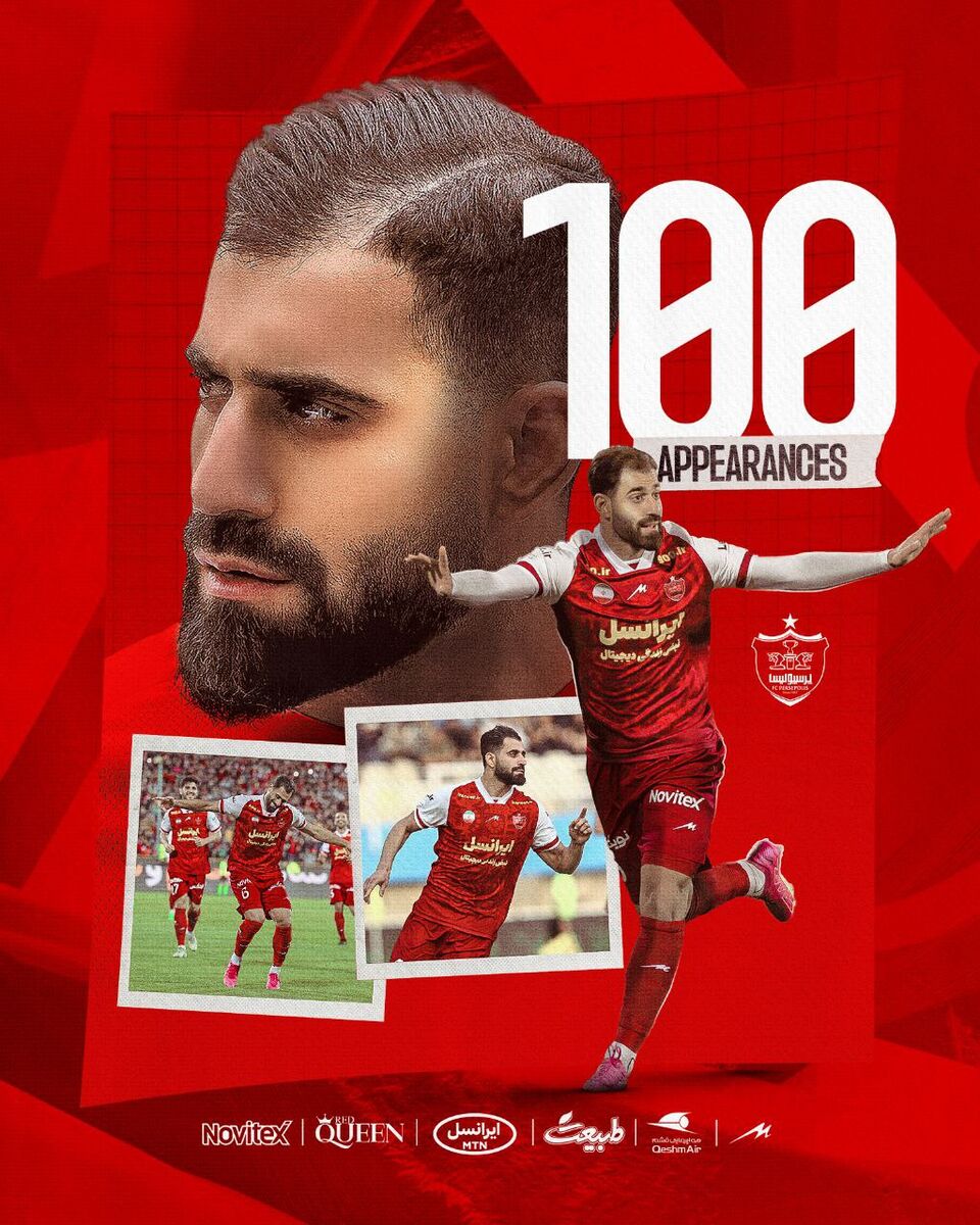 عکس| کنعانیزادگان در تاریخ پرسپولیس ماندگار شد