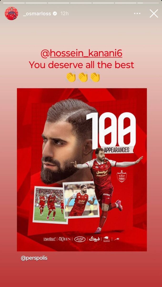 استوری اوسمار برای کنعانی زادگان