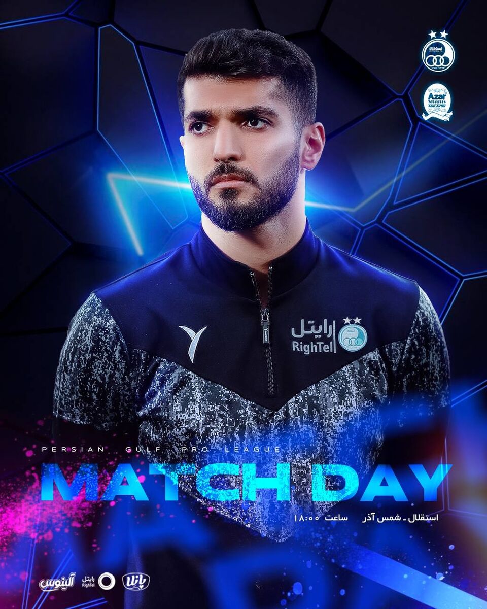 عکس| رونمایی از پوستر استقلال مقابل شمس آذر با یک چهره خاص