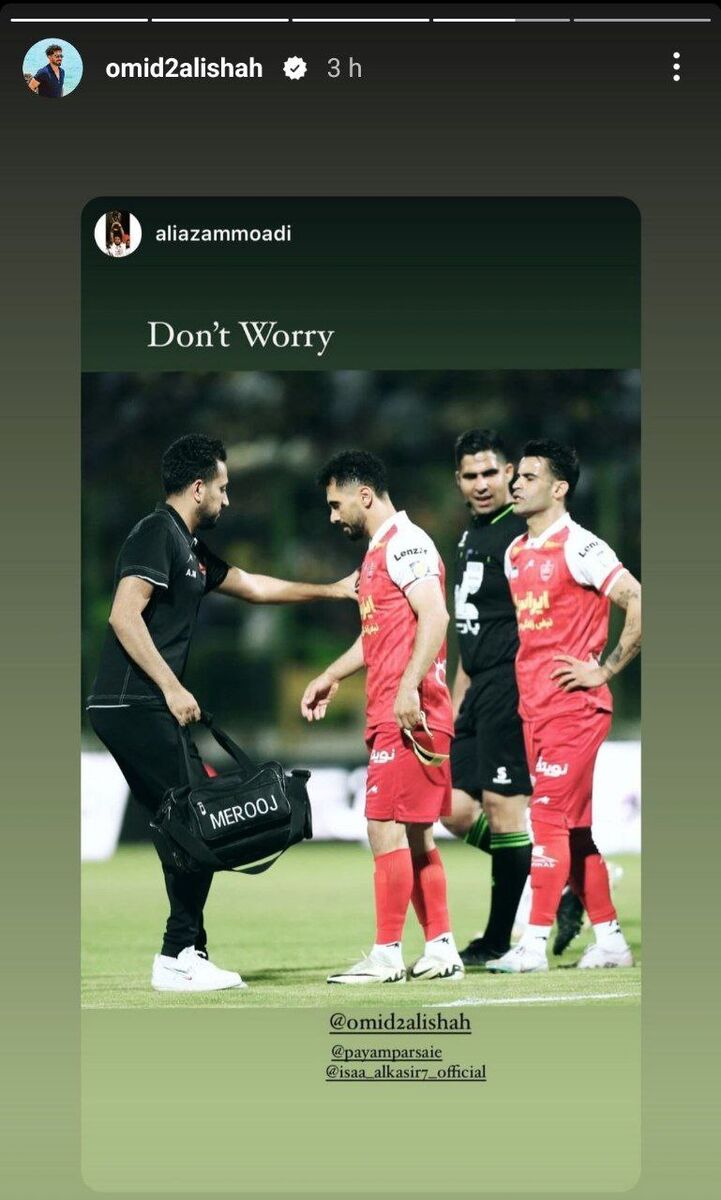 شفافسازی فیزیوتراپ پرسپولیس درباره مصدومیت عالیشاه