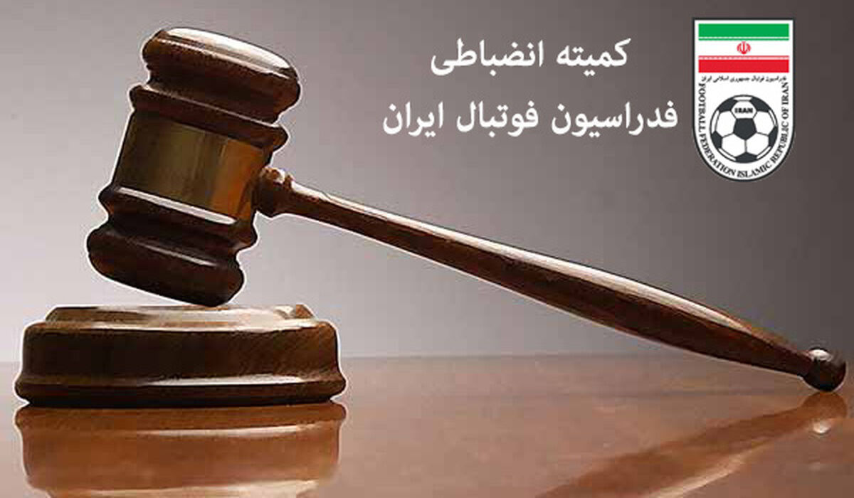 جریمه ۶۰۰,۰۰۰,۰۰۰ پرسپولیس با حکم کمیته انضباطی جریمه ۶۰۰,۰۰۰,۰۰۰ پرسپولیس با حکم کمیته انضباطی