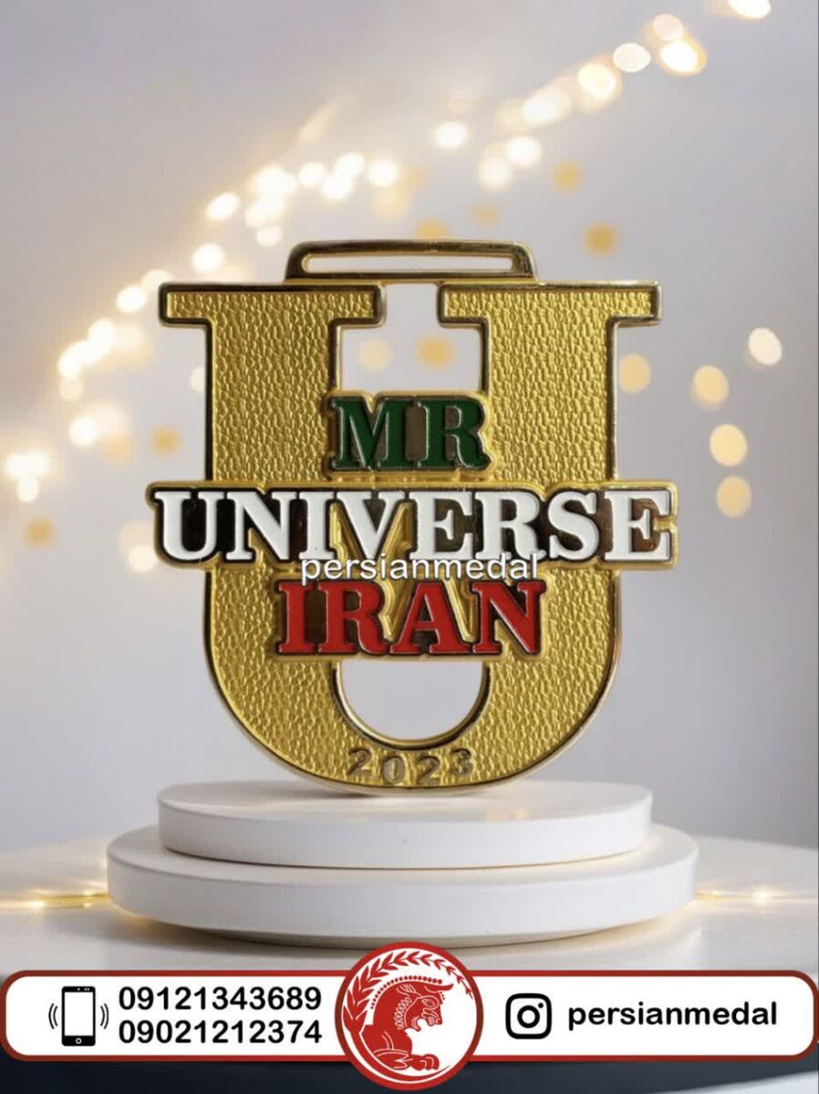 خدمات مختلف پرشین مدال