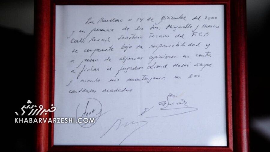 دعوا بر سر دستمال ۳۰۰هزار یورویی لیونل مسی؛ کار دو نفر به دادگاه کشیده شد/ من راننده اسطوره فوتبال آرژانتین نبودهام! +عکس