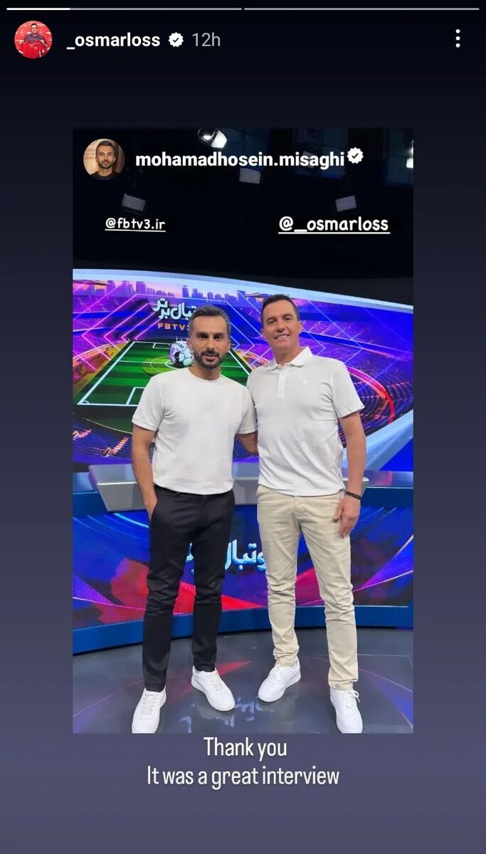 سرمربی پرسپولیس رسماً به میثاقی پیام داد/ اقدام سرمربی برزیلی بعد از برنامه فوتبال برتر +عکس