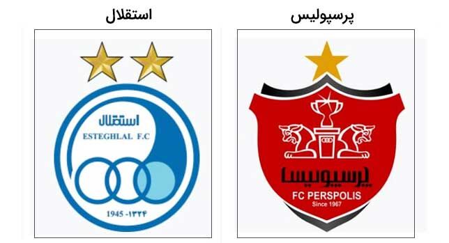 لوگوی پرسپولیس و استقلال