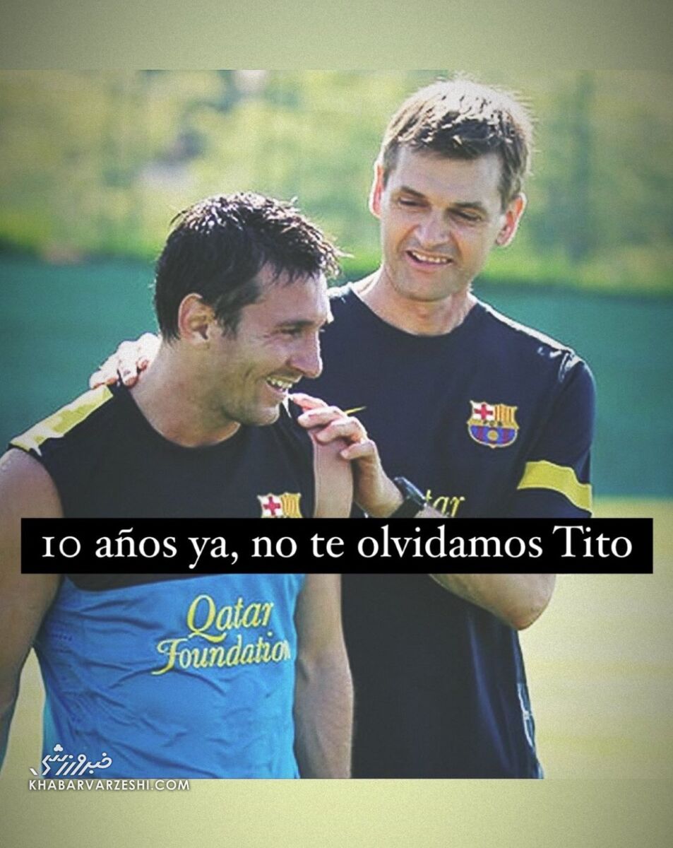 پیام احساسی لیونل مسی برای سرمربی سابقش در بارسلونا +عکس