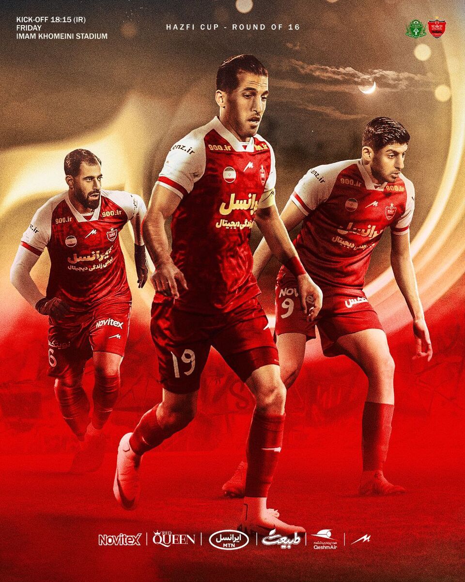 عکس| رونمایی از پوستر پرسپولیس مقابل آلومینیوم