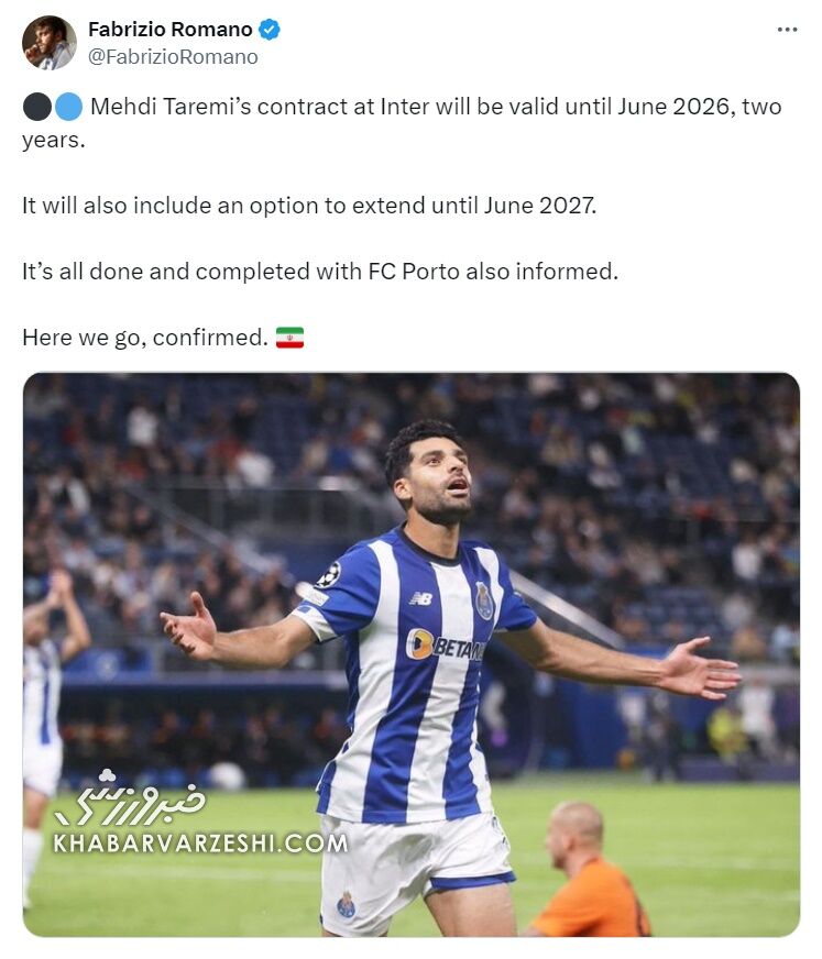 فوری| تایید شد؛ طارمی با قرارداد ۲+۱ ساله به اینتر پیوست +عکس