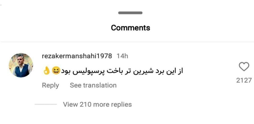 سند خوشحالی عجیب یک داور از باخت پرسپولیس/ خشم سرخها از کریخوانی مقام رسمی