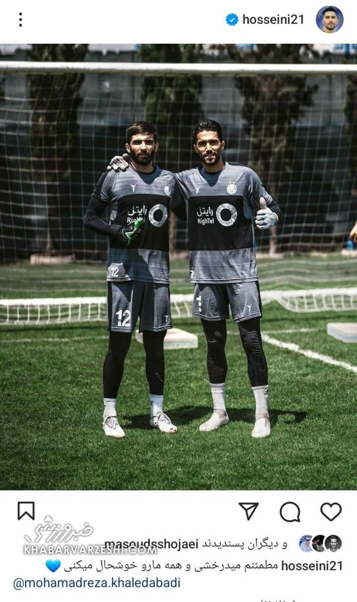 عکس| حسین حسینی به جانشینش در استقلال؛ مطمئنم که میدرخشی