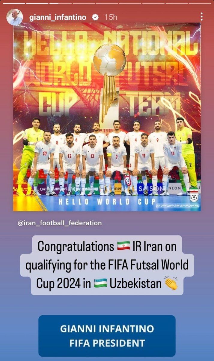عکس| تبریک اینفانتینو به ایران بابت قهرمانی در آسیا
