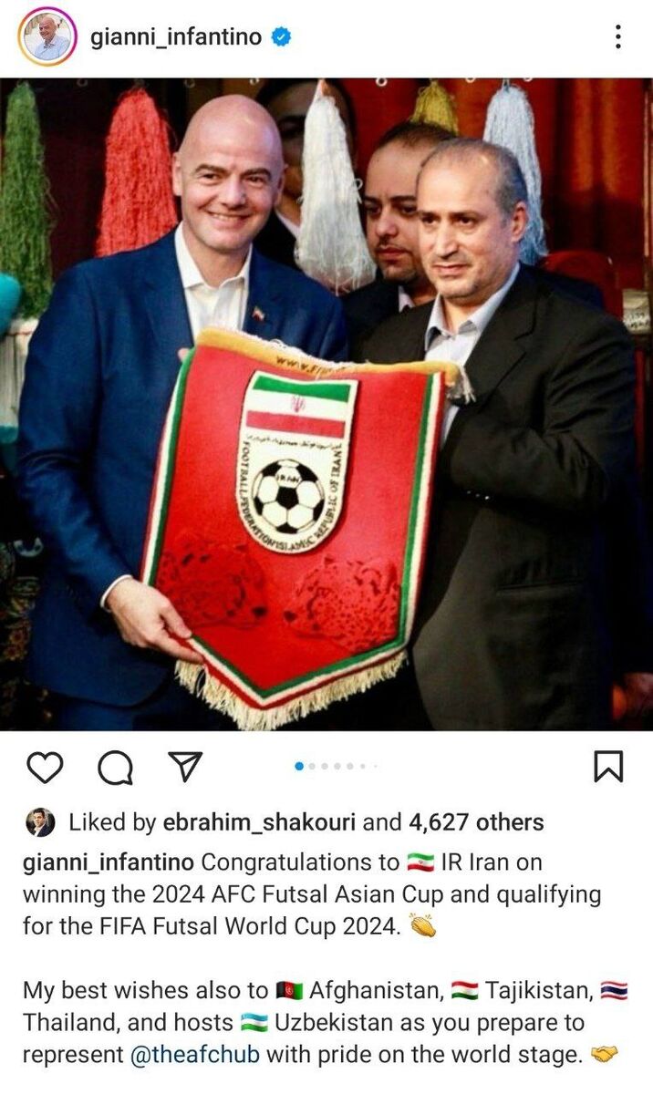 عکس| مهدی تاج در اینستاگرام اینفانتینو