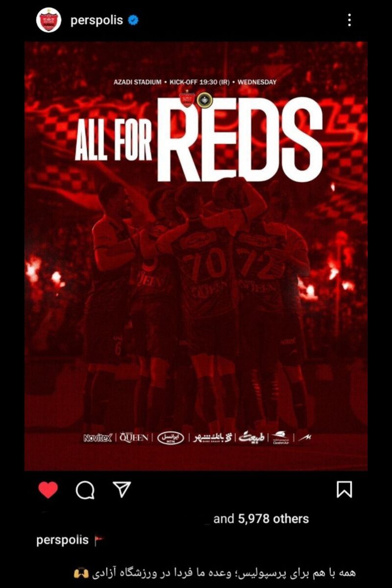 پرسپولیس پیام داد؛ وعده سرخها قبل از بازی با سپاهان +عکس